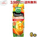 コップ1杯（200g）あたり1食分（120g）の野菜を使用し、ビタミンB2、B12、Cがしっかり摂れる、濃厚スムージー。黄桃のまろやかな甘さとバレンシアオレンジの爽やかな後味が楽しめます。砂糖・甘味料・増粘剤無添加です。カラダに元気が欲しいときやリフレッシュタイムにおススメのスムージーです。 商品詳細 メーカー カゴメ 原材料 野菜（にんじん（輸入）、ケール、ほうれん草、アスパラガス、クレソン、パセリ、かぼちゃ、レタス、キャベツ、ビート、だいこん、はくさい、たまねぎ、セロリ）、果実（りんご、オレンジ、バナナ、もも、レモン）、食物繊維／クエン酸、香料、ビタミンC、ビタミンB2、ビタミンB12 栄養成分 （200gあたり)エネルギー80kcal、 たんぱく質：0.6g、 脂質：0g、 炭水化物：20.2g、 糖質：18.4g、糖類：15.8g、食物繊維：1.2~2.4g、食塩相当量：0.009~0.4g、カリウム：160~540mg、カルシウム：8~40mg、ビタミンB2：2.0mg、ビタミンB12：3.3μg、ビタミンC：170mg、ビタミンK：0~2μg、葉酸：0~13μg 賞味期限 （メーカー製造日より）270日 備考 未開封は、常温保存可能 Powered by EC-UP