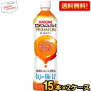 抽選でお買いものパンダグッズ★【送料無料】カゴメ にんじんジュースプレミアム 720mlペットボトル 30本(15本×2ケース) 野菜ジュース にんじんジュース...