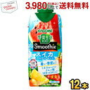 クーポン配布中★カゴメ 野菜生活100 Smoothie スイカ&ソル...(4)