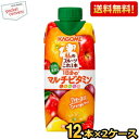クーポン配布中【送料無料】カゴメ 私のフルーツこれ一本 1日分のマルチビタミン 330ml紙パック 24本(12本×2ケース) ※北海道800円・東北400円の...
