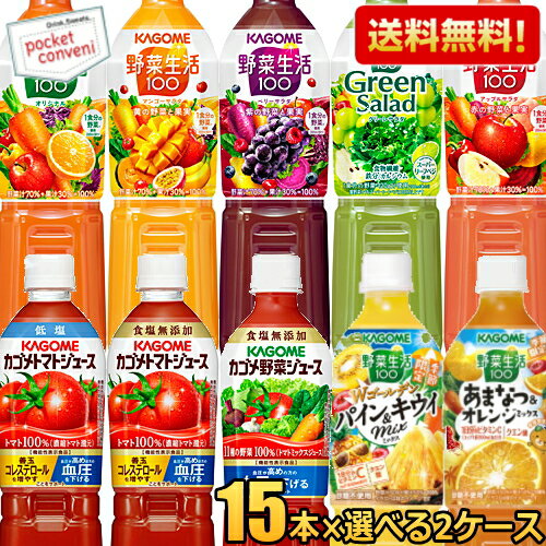 楽天市場】カゴメ 野菜ジュース 30本の通販 楽天市場】カゴメ 野菜ジュース 30本の通販