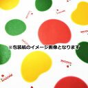 クーポン配布中★カゴメギフトセット専用『カゴメ包装』 ※本商品はカゴメギフトセットご購入時に同時購入された場合のみ承ります