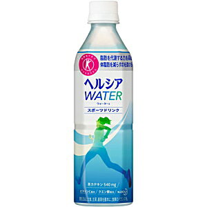 体脂肪を減らす飲み物 食べ物 トクホ 口コミランキング