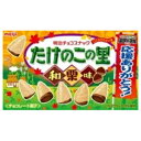 明治たけのこの里 和栗味63g×10箱入 明治たけのこの里 和栗味63g×10箱入