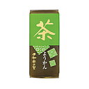 クーポン配布中★米屋(よねや) 和楽の里57gミニ羊羹 茶10個入 (ようかん)