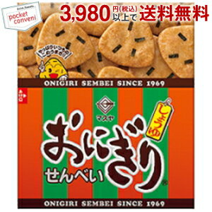 マスヤ 34gおにぎりせんべい BOX 10箱入