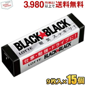 ロッテ 9枚ブラックブラックガム 15個入