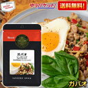 ゆうパケット送料無料4袋セット マ