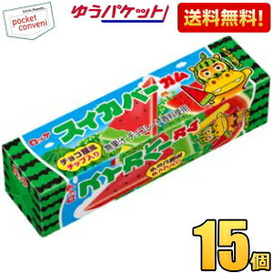 クーポン配布中★ゆうパケット送料無料 ロッテ 9枚 スイカバーガム 15個入のサムネイル