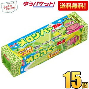 クーポン配布中★ゆうパケット送料無料 ロッテ 9枚 メロンバーガム 15個入のサムネイル