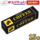 ゆうパケット送料無料 ロッテ 9枚 コーヒーガム 15個入 板ガム 珈琲 coffee