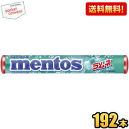 【送料無料：ケース販売】 クラシエ メントス ラムネ 37.5g×192本入 ソフトキャンディ mentos まとめ買い