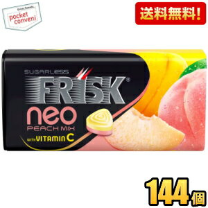 【送料無料：ケース販売】クラシエ フリスクネオ ピーチミックス 35g×144個(9個入×16セット) FRISK neo ミント タブレット菓子