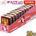 クーポン配布中★ゆうパケット送料無料 杉本屋製菓 40gようかん 小倉 10個入 羊羹 和菓子