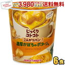 ポッカサッポロ じっくりコトコトこんがりパン 濃厚かぼちゃポタージュ 34.3g×6カップ入 カップスープ