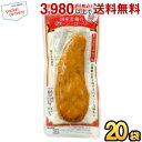 クーポン配布中★丸善 国産若鶏のジューシーロースト タンドリーチキン味 20袋入 (ダイエット食品 鶏ささみ使用 ササミバー)