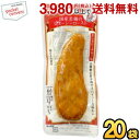 丸善 国産若鶏のジューシーロースト タンドリーチキン味 20袋入 (ダイエット食品 鶏ささみ使用 ササミバー)