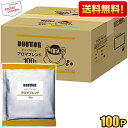 抽選でお買いものパンダグッズ★ドトール ドリップパック アロマブレンド 100P ドリップコーヒー ドリップバッグ 7g×100袋入 DOUTOR 珈琲 まとめ買い 個包装 ケース買い ※北海道800円・東北400円の別途送料加算 asu