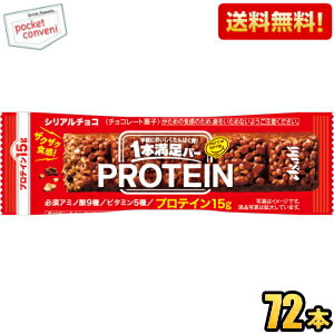 【送料無料:72本ケース販売】アサヒ