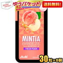 ゆうパケット送料無料 アサヒフード ミンティアブリーズ フレッシュピーチ 30粒×8個入 MINTIA ミント タブレット菓子 桃 もも まとめ買い