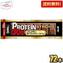 【送料無料:72本ケース販売】たんぱく質30g アサヒフード 1本満足バー プロテインストロング ココア 9本×8箱入 プロテインバー 一本満足バー クレアチンモノハイドレート まとめ買い 箱買い ※北海道800円・東北400円の別途送料加算