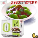 遠藤製餡 ゼロカロリー よもぎもち 別添 黒糖あん 108g 6個入 羊羹 和スイーツ 和菓子 ダイエットスイーツ ダイエット食品