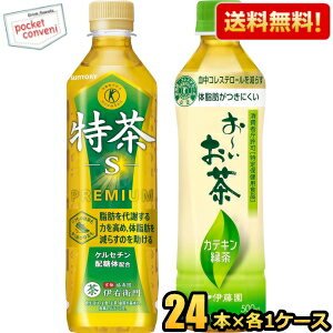 【送料無料】 『まと