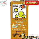 生のコーヒー豆を丹念にローストして抽出したコーヒーに香ばしい麦芽をブレンドしました。 商品詳細 メーカー キッコーマン紀文 原材料 大豆（カナダ又はアメリカ）（分別生産流通管理済み）、糖類（ぶどう糖果糖液糖、砂糖）、麦芽エキス、米油、コーヒー、チコリエキス、デキストリン、天日塩／カラメル色素、乳酸カルシウム、乳化剤、香料、糊料（カラギナン） 栄養成分 （200mlあたり)エネルギー 132kcal、たんぱく質 4.9g、脂質 5.4g(飽和脂肪酸 0.83g)、コレステロール 0mg、炭水化物 16.2g(糖質 15.6g、食物繊維 0.6g)、食塩相当量 0.21g、カリウム 258mg、カフェイン 27mg、イソフラボン 29mg 賞味期限 （メーカー製造日より）181日 備考 未開封は、常温保存可能 Powered by EC-UP