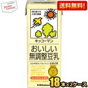 【送料無料】キッコーマン飲料 おいしい無調整豆乳 200ml紙パック 36本(18本×2ケース) ※北海道800円・東北400円の別途送料加算 [39ショ..