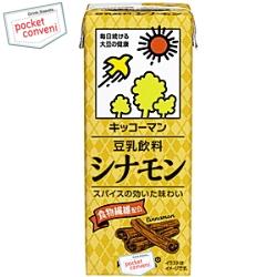 クーポン配布中★キッコーマン飲料豆乳飲料 シナモン200ml紙パック 18本入