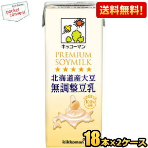 Powered by EC-UP■メーカー:キッコーマン■賞味期限:（メーカー製造日より）180日■備考:未開封は、常温保存可能■北海道産大豆を100％使用し、大豆と水だけでつくった無調整豆乳です。大豆の中でも、甘みが強いと言われている北海道産大豆を厳選しました。当社の「おいしい無調整豆乳」と比べてより多くの大豆を使用しており、大豆たんぱく質をより多く含みます。シンプルですっきりとしていながらも、濃厚な味わいが特徴です★