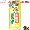 キッコーマン飲料 低糖質 調製豆乳 200ml紙パック 18本入