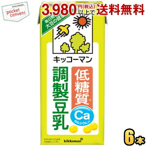 【6本入】キッコーマン飲料 低糖質 調製豆乳 1000ml紙パック 1L
