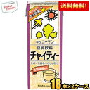 【送料無料】キッコーマン飲料 豆乳飲料 チャイティー 200ml紙パック 36本(18本×2ケース) ※北海道800円・東北400円の別途送料加算 [39..