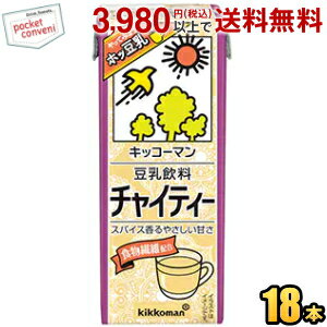 キッコーマン飲料 豆乳飲料 チャイティー 200ml紙パック 18本入