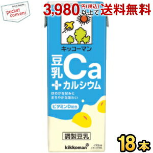 キッコーマン飲料 豆乳＋カルシウム 200ml紙パック 18本入