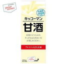 【甘酒】キッコーマン飲料甘酒(植物性乳酸菌入り)200ml紙パック 18本入(あまざけ あま酒 植物性原料使用 コレステロールゼロ 乳製品不使用)