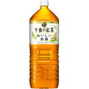 抽選でお買いものパンダグッズ★【送料無料】キリン 午後の紅茶 おいしい無糖 2Lペットボトル 12本(6本×2ケース) ※北海道800円・東北400円の別途送料...