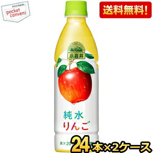 ■メーカー:キリン■賞味期限:（メーカー製造日より）9カ月■りんごの芳醇な香りとやわらかい甘みが楽しめる、すっきりとした味わいの果汁飲料。指定農園で栽培したりんごの果汁（※20％）のみを使用し、純水で仕立てることで、すっきり飲みやすく仕上げました。
