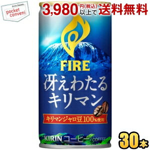  FIREե 㤨錄륭ޥ 185g 30