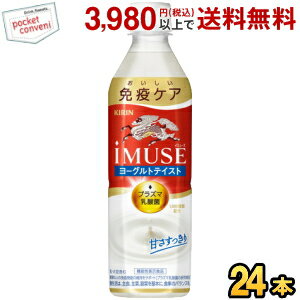 ݥ iMUSE 衼ȥƥ ǽɽ 500mlڥåȥܥȥ 24 ץ饺ݻ ߥ塼 ...