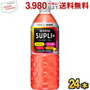 抽選でお買いものパンダグッズ★キリン×ファンケル アミノサプリ プラス 555mlペットボトル 24本入 (スポーツドリンク ファンケル FANCL) kiri...
