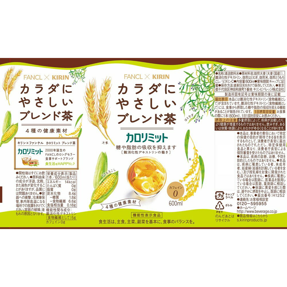 エントリーで当店全品ポイント5倍★ファンケル×...の紹介画像2