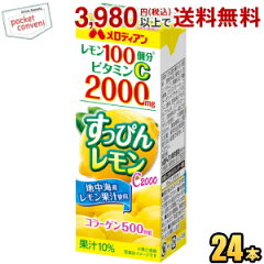 https://thumbnail.image.rakuten.co.jp/@0_mall/pocket-cvs/cabinet/melodian/4902390094958-39.jpg