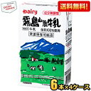 クーポン配布中★【送料無料24本セット】 南日本酪農協同(株) デーリィ 霧島山麓牛乳 1L紙パック 24本(6本×4ケース)常温保存可能 1000ml ※北海...