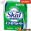 クーポン配布中★【送料無料】南日本酪農協同(株) スコールウォーター 200ml紙パック 48本(24本×2ケース) (常温保存可能) ※北海道800円・東北400円の別途送料加算