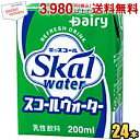 クーポン配布中★南日本酪農協同(株) スコールウォーター 200ml紙パック 24本入 (常温保存可能)