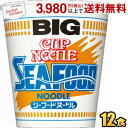 日清 104gカップヌードル シーフードヌードル BIGビッグ 12食入 カップラーメン