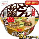 【送料無料】日清 87g日清のどん兵衛 肉うどん 24食(12食×2ケース) カップうどん ※北海道800円・東北400円の別途送料加算