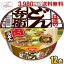 日清 87g日清のどん兵衛 肉うどん 12食入 カップうどん